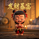 机器人瓦力国语版免费